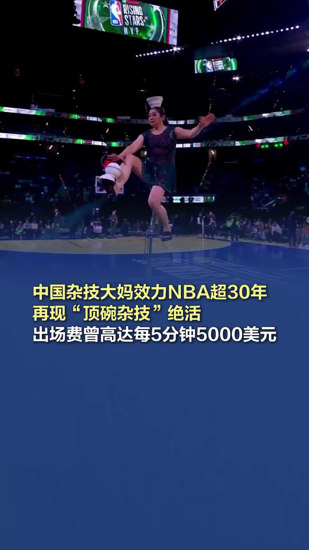 第二粒進球
