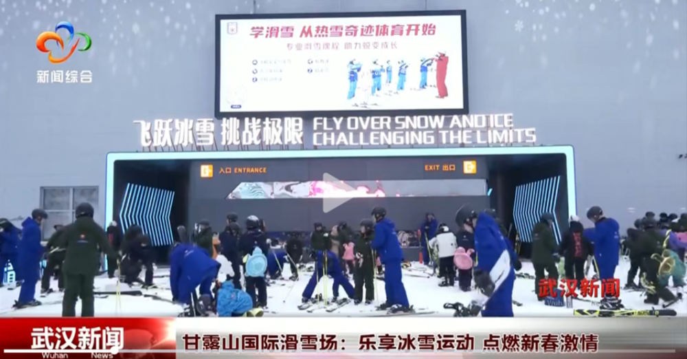 今足球发展