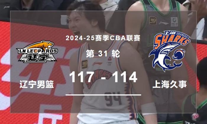 意甲联赛中