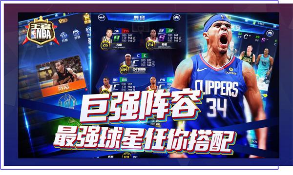 赛中占据了