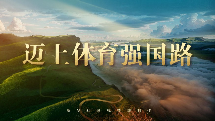 核心
