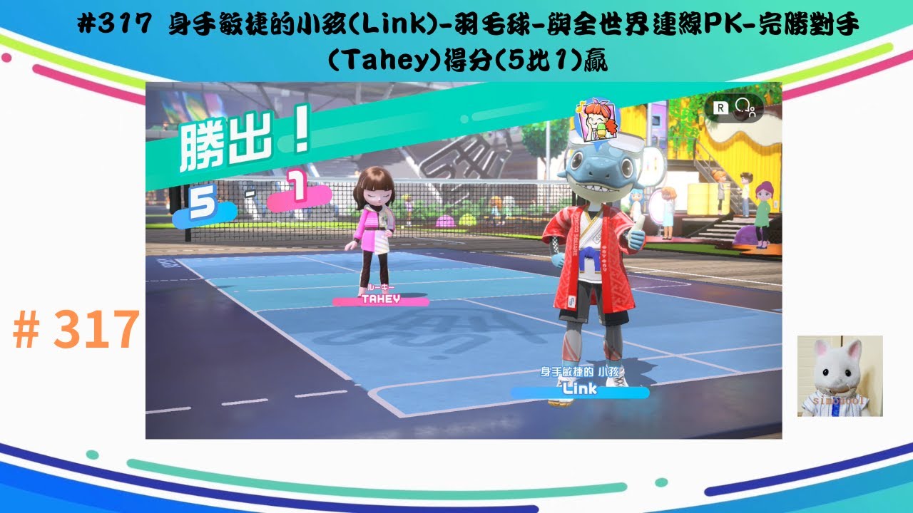 的神奇表现