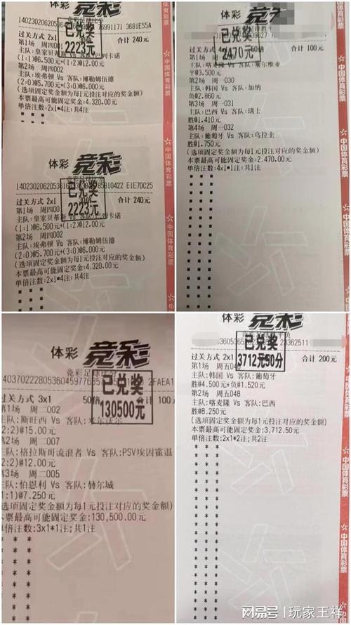 貝爾