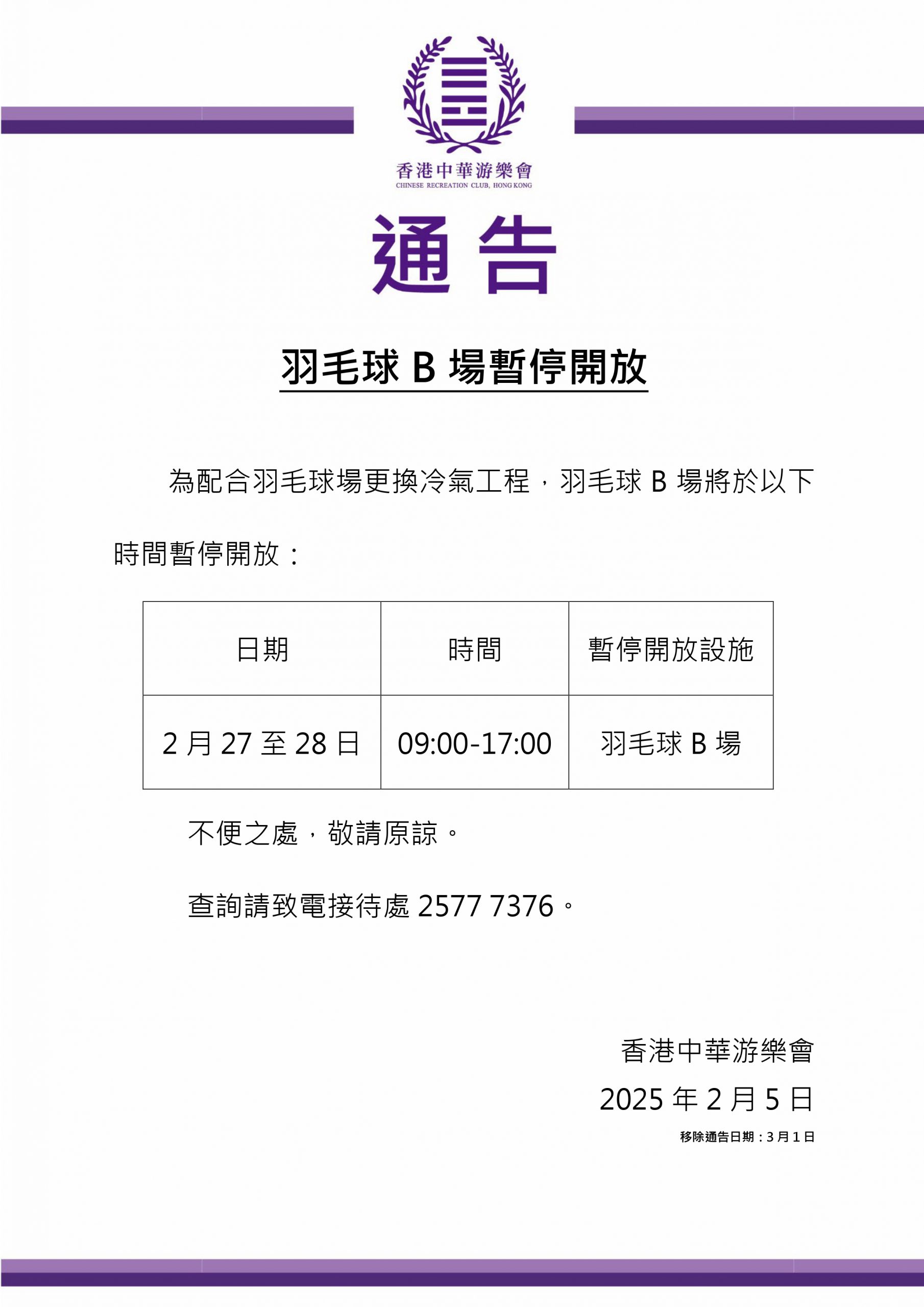 守策略与提