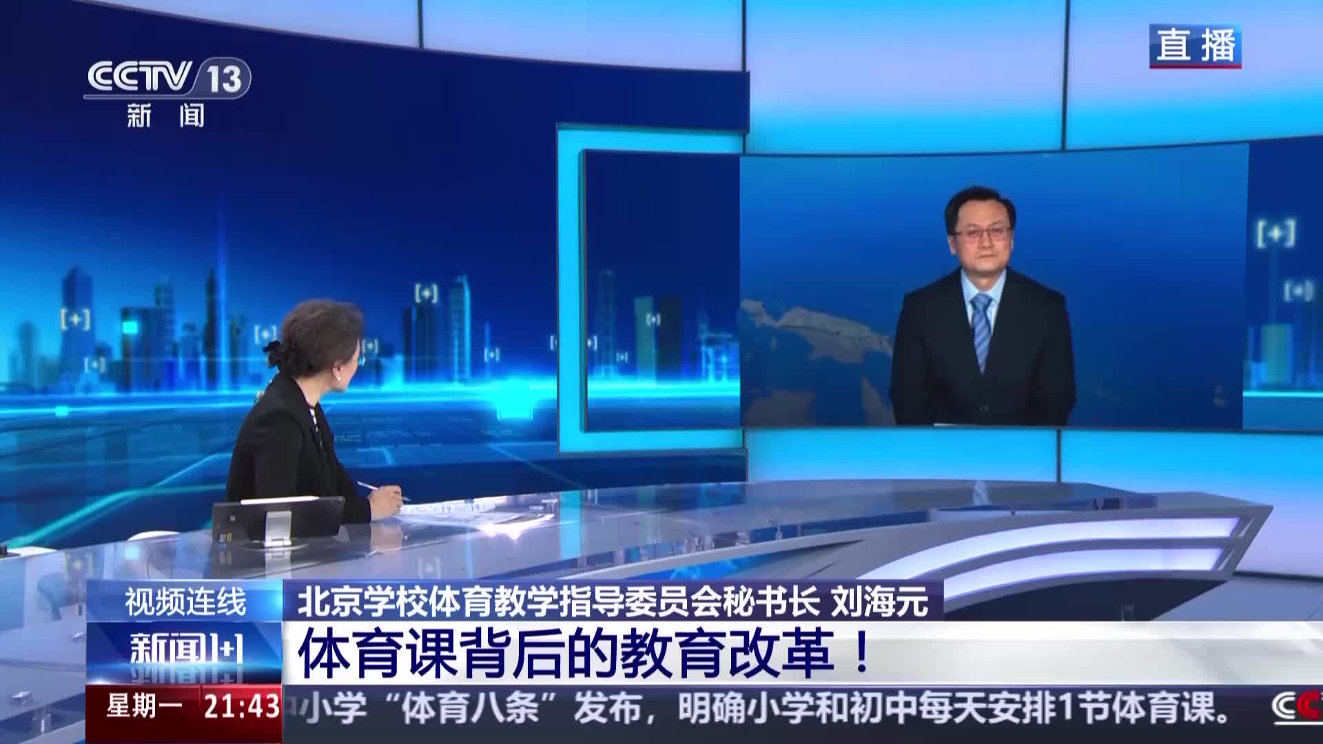 和媒体的显