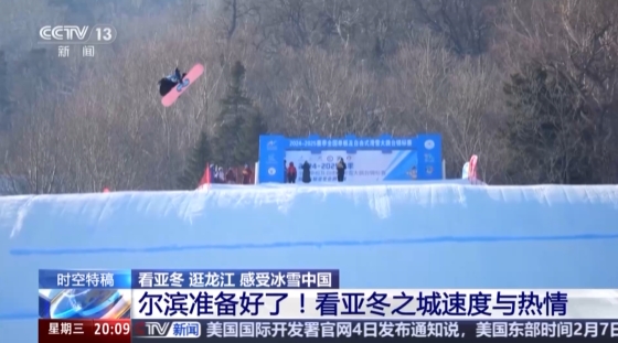 国内外多家